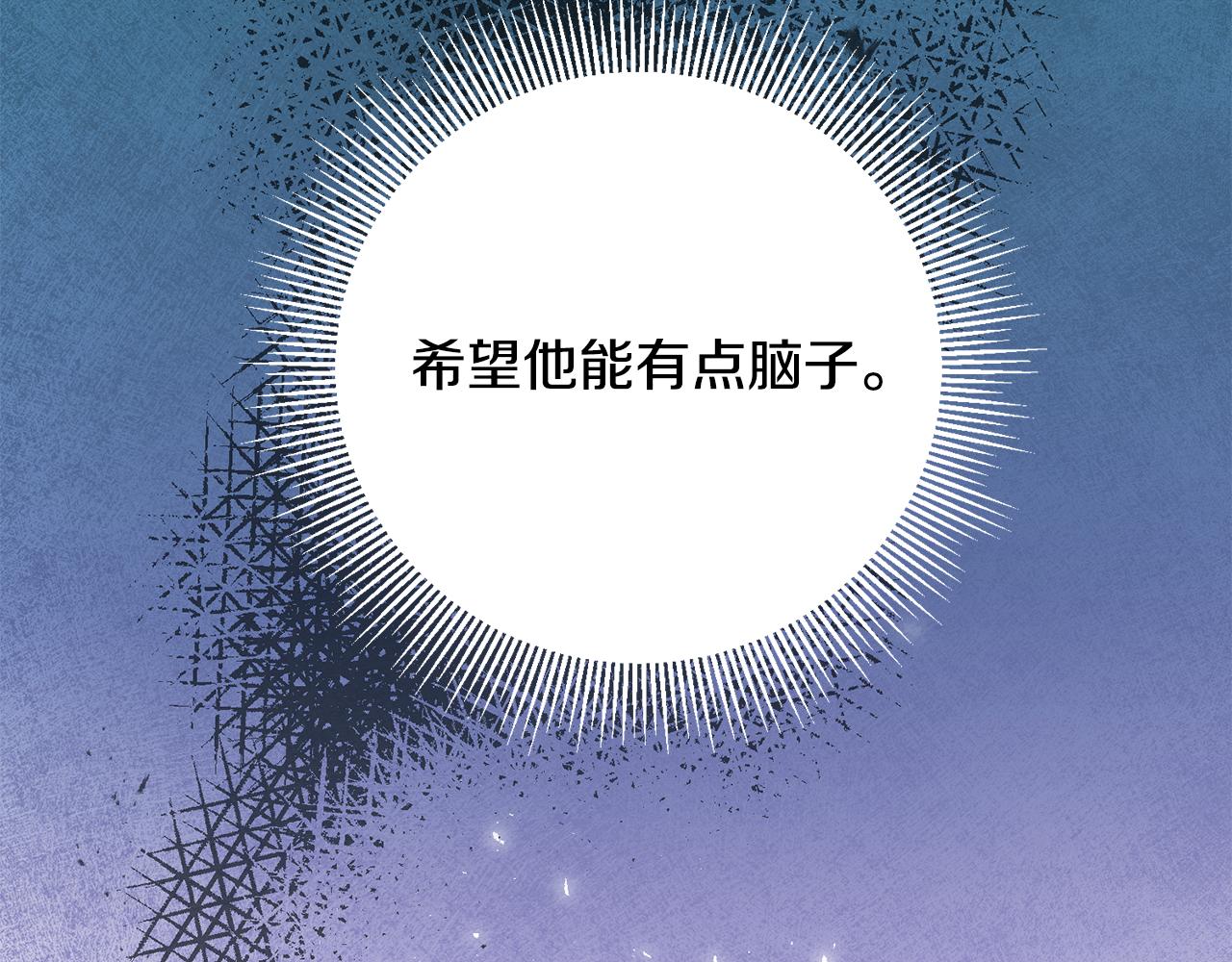 第58话 被献祭的百姓130