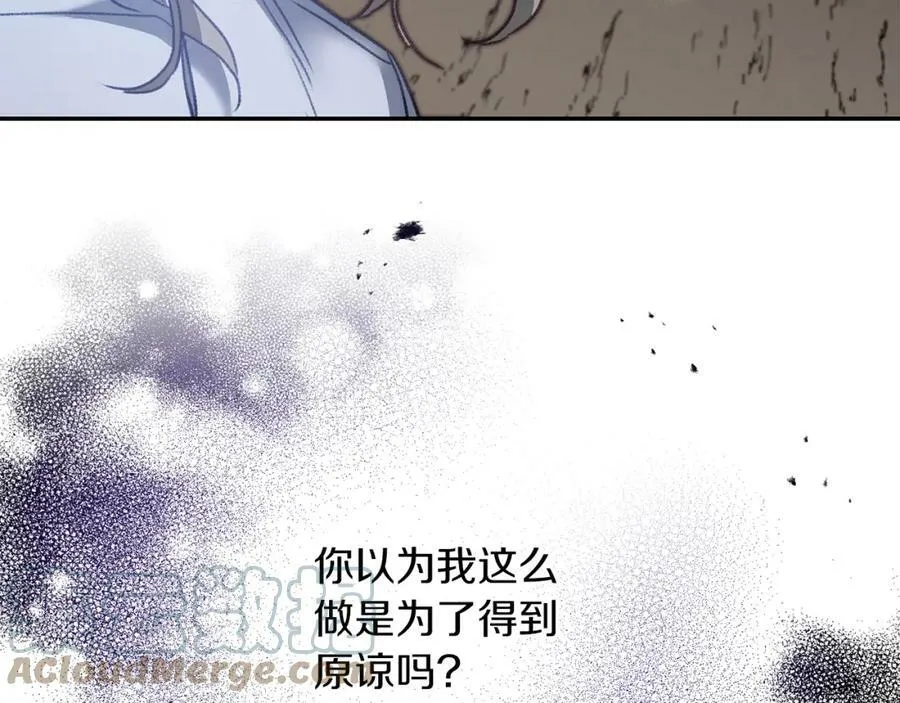 第113话 哭包小狗124