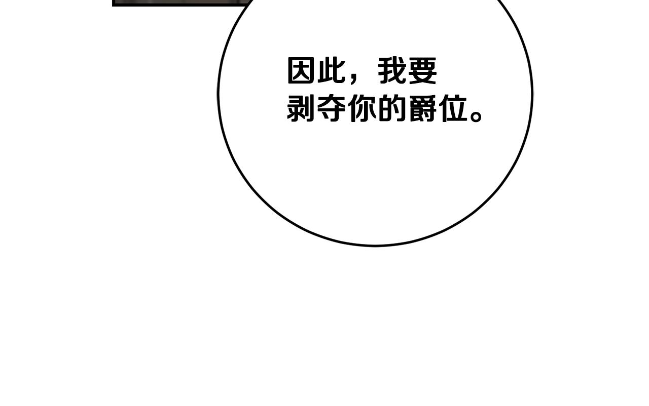 第87话 真相92