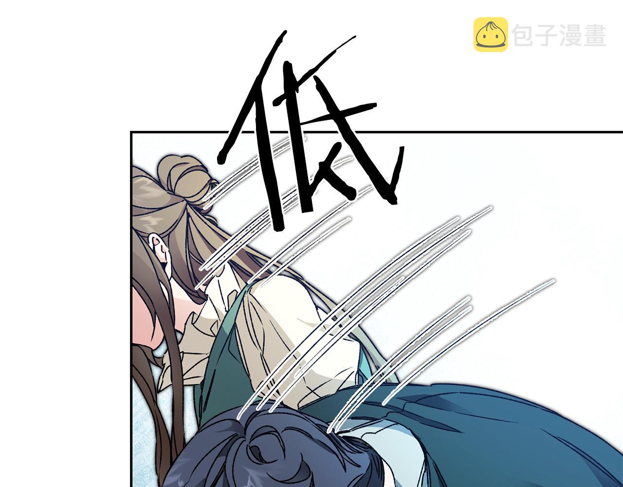 第42话 伴君如伴虎8