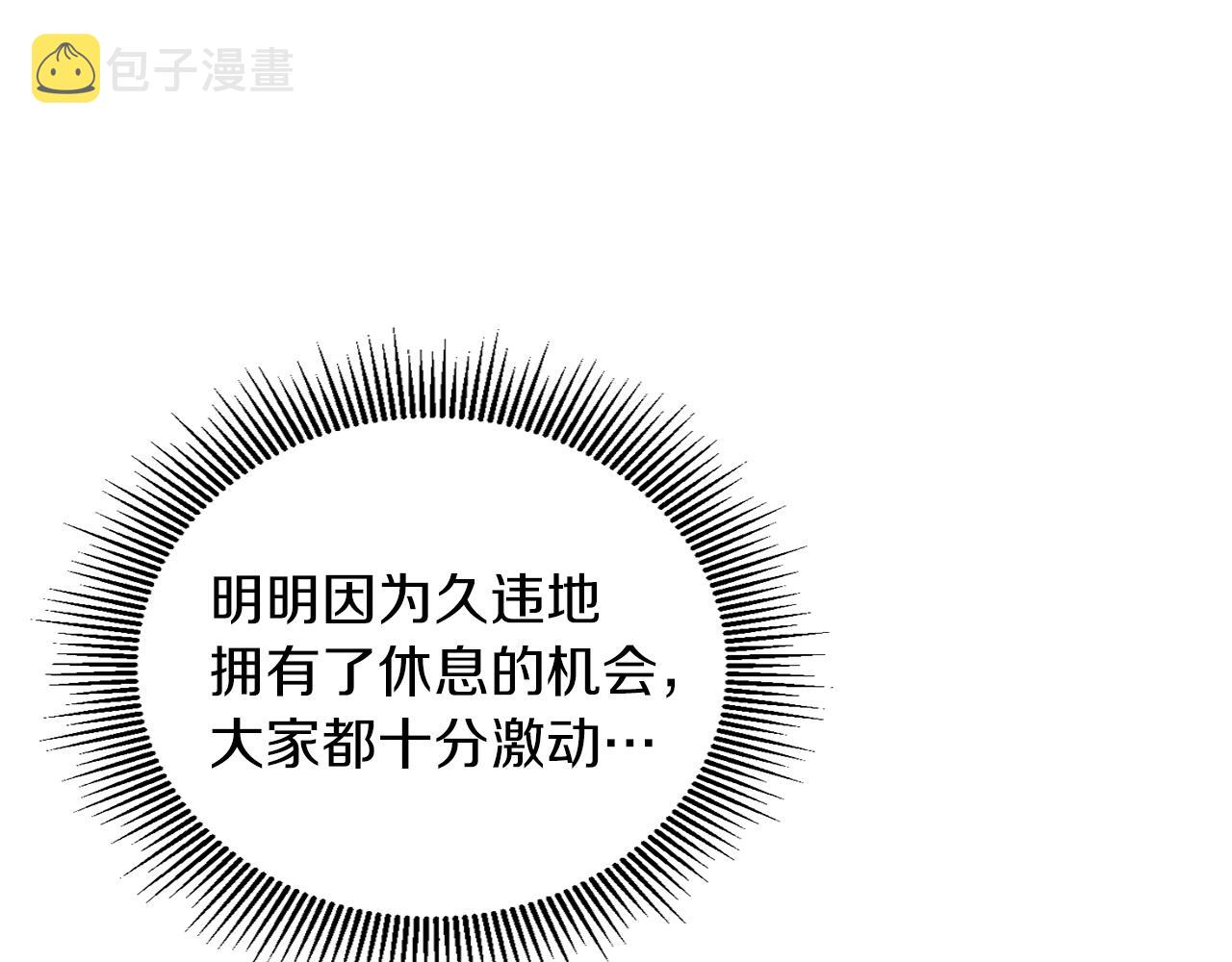 第76话 旧敌再次对决70