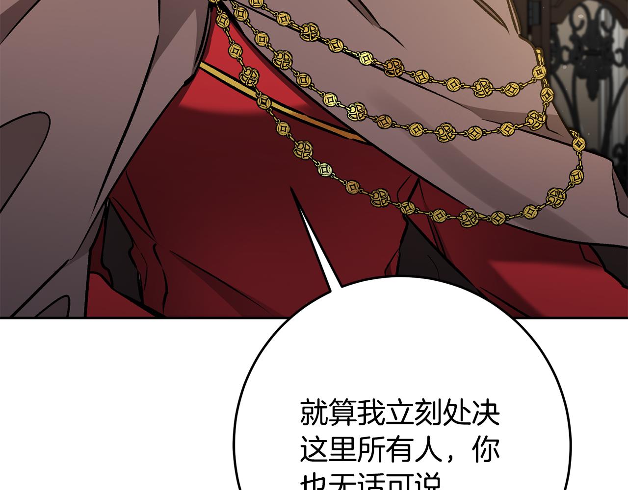 第85话 女伯爵投降26