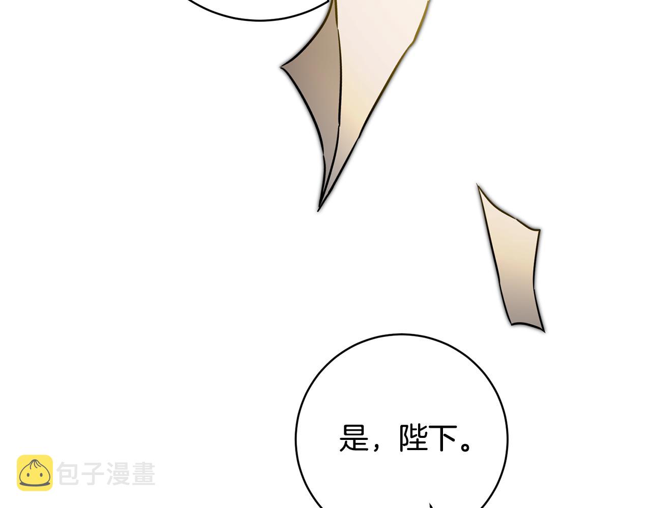 第58话 被献祭的百姓125