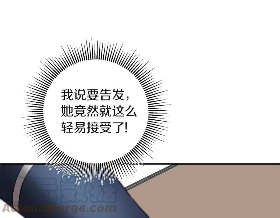 第109话 妄想116