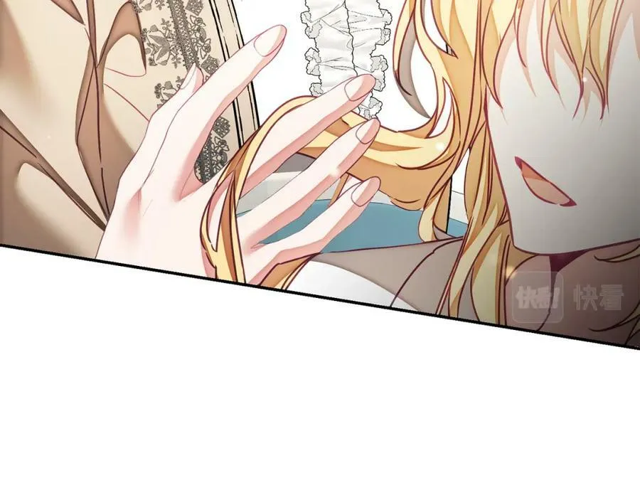 第124话 甘当诱饵118