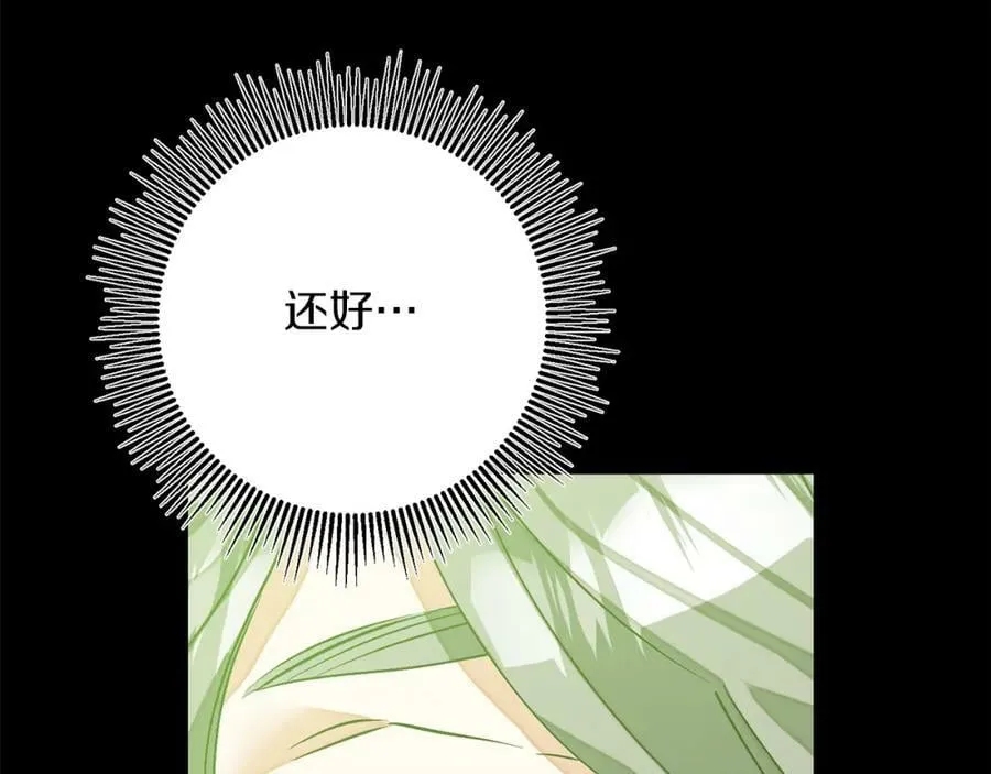 第145话 修改法律61