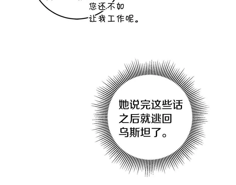 第104 秀恩爱125
