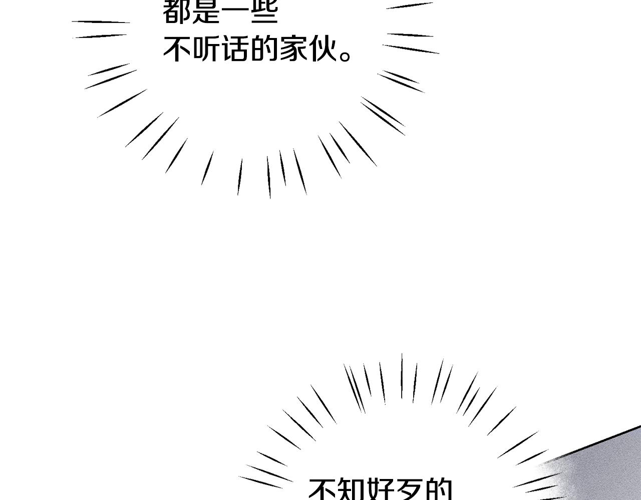 第37话 女帝出巡44