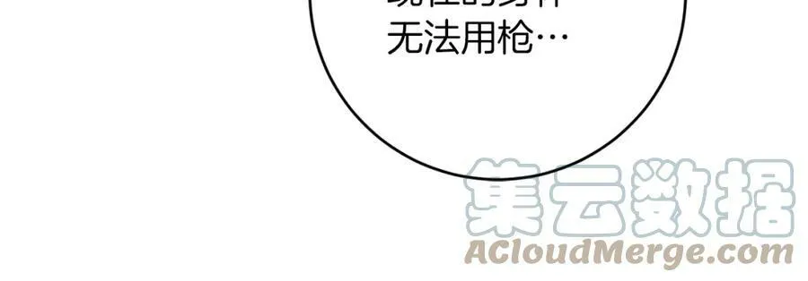 第135话 伯爵的请求52