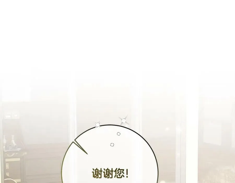 第135话 伯爵的请求111