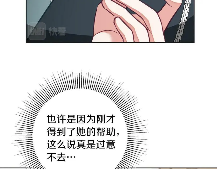 第132话 护短女帝157
