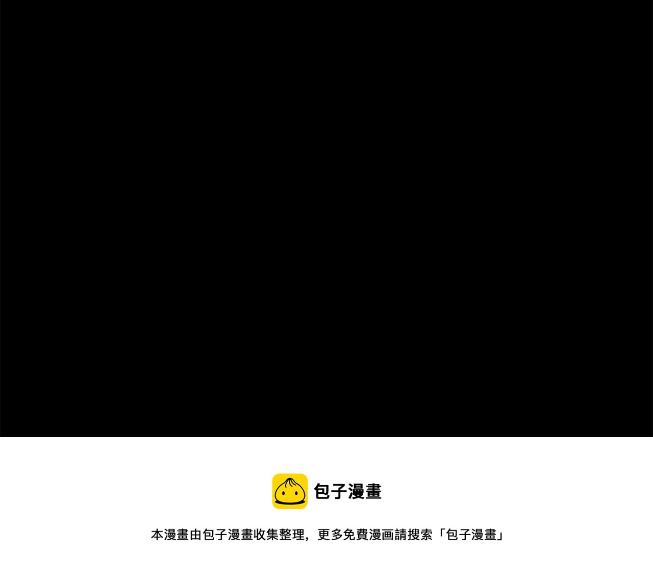 第54话 试探172