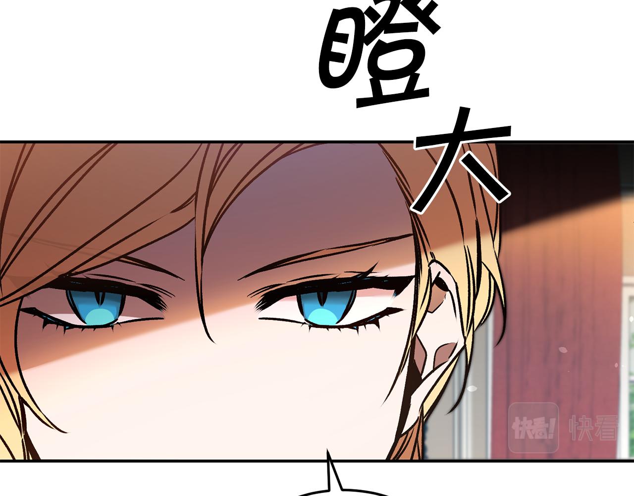 第84话 谋反8