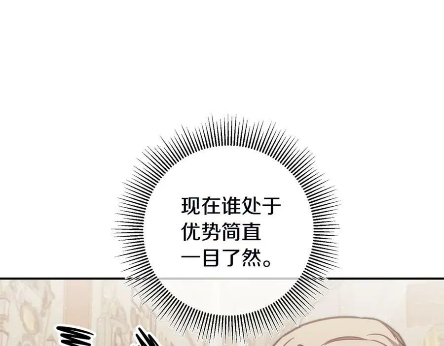 第106话 党派之争77
