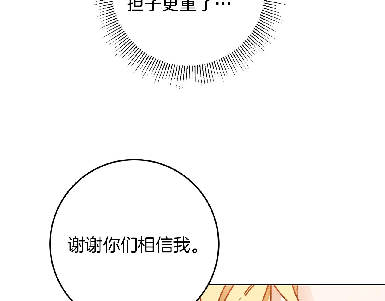 第46话 身先士卒186