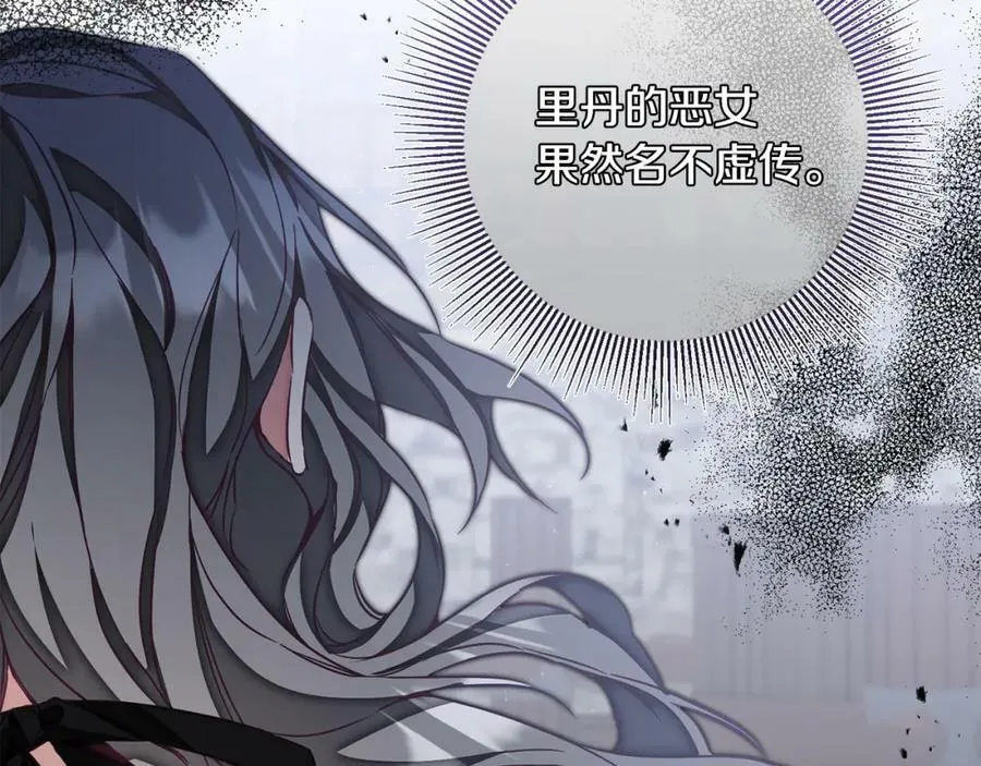 第117话 神秘女子94