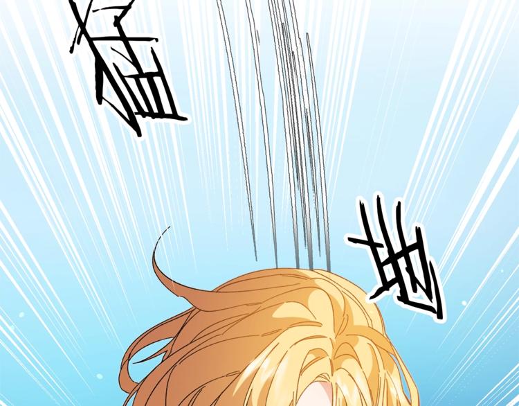 第17话 被拒绝了？19