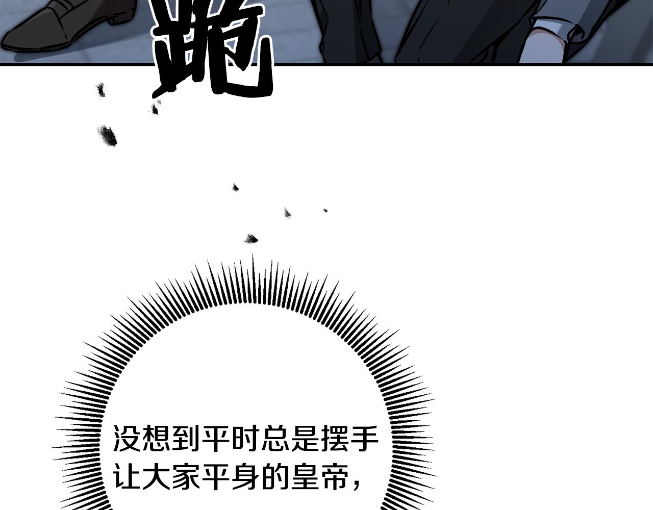 第90话 回宫59