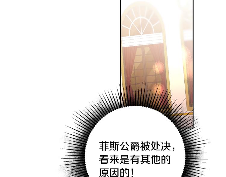 第30话 做戏要做足50