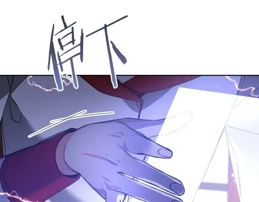 第147话 又现古代魔法121