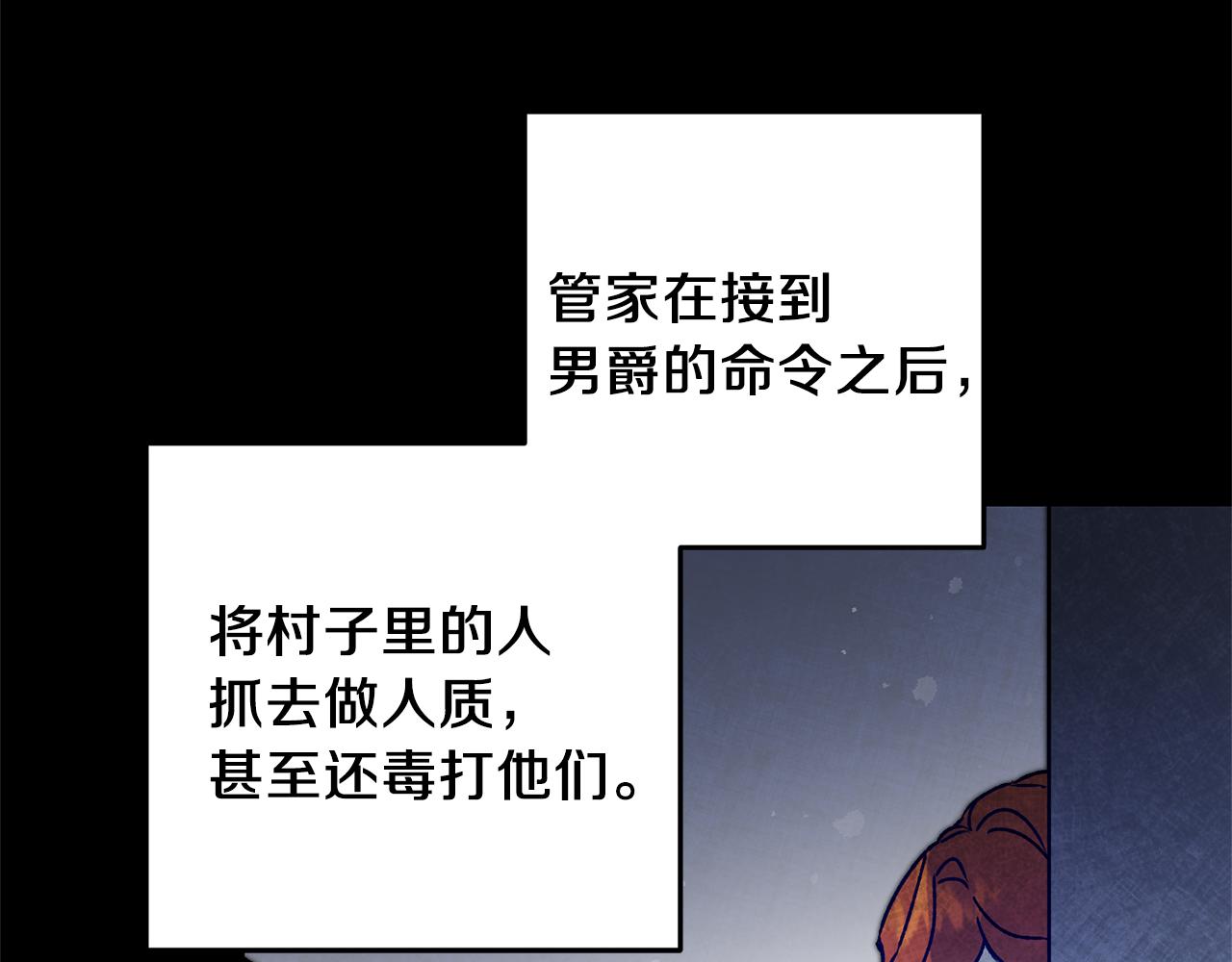 第38话 拦路伸冤43