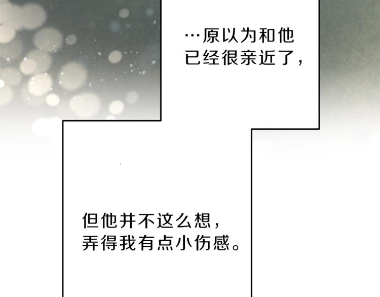 第20话 让我保护您61