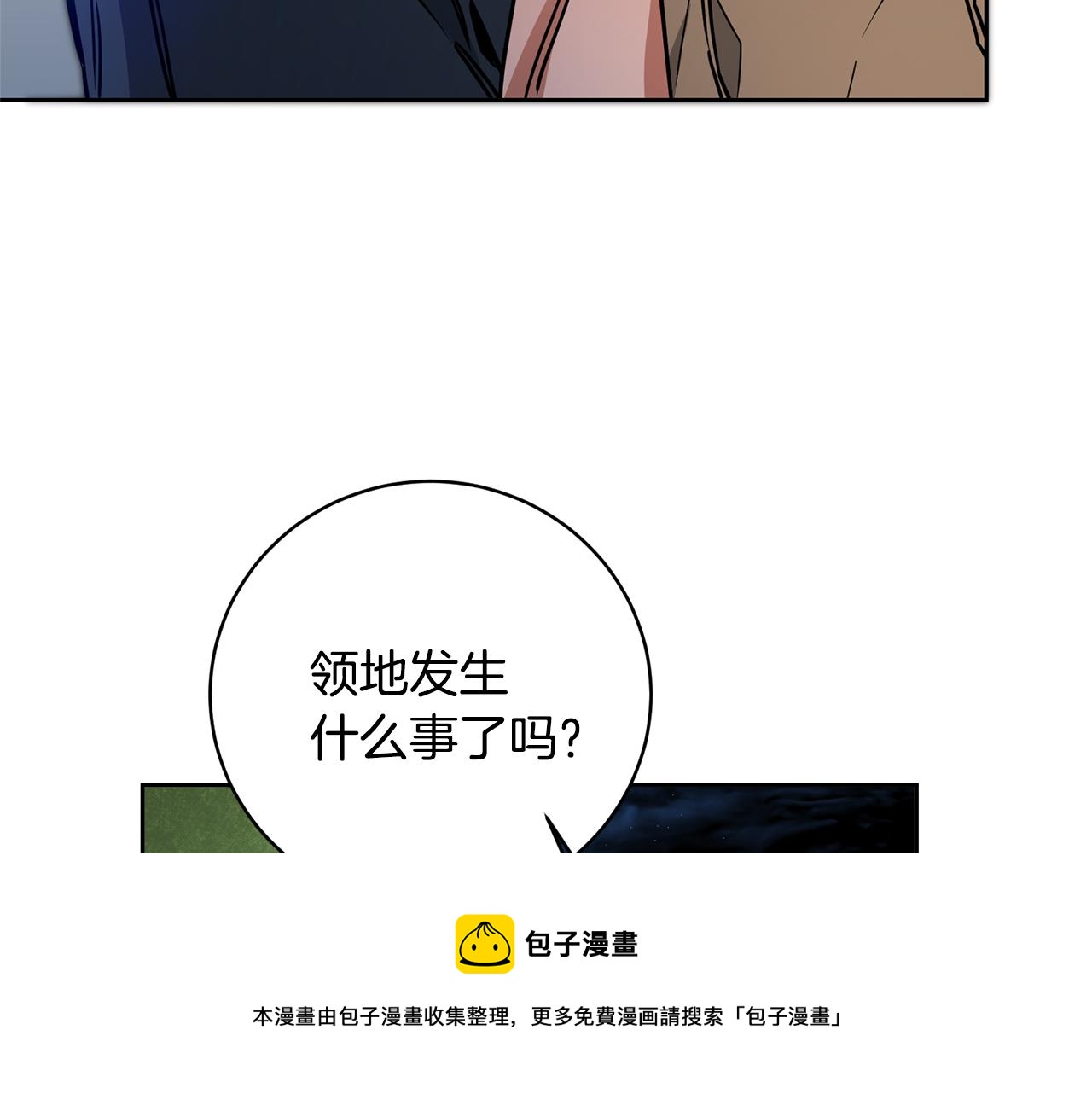 第57话 出逃的百姓152