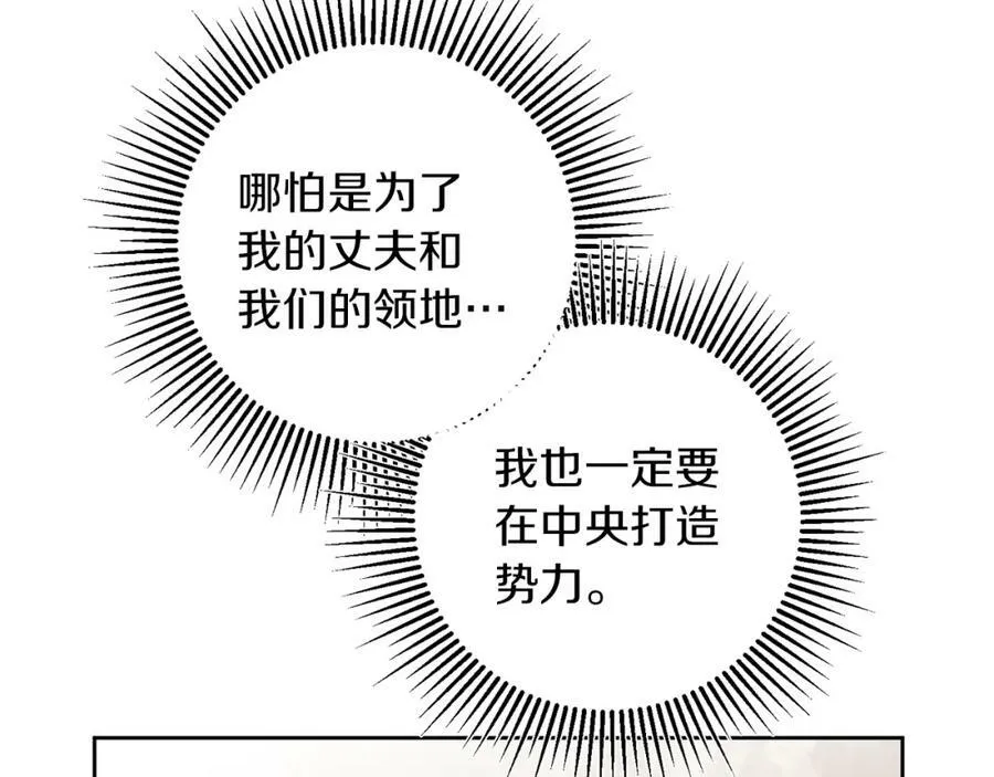 第130话 旧相识？37