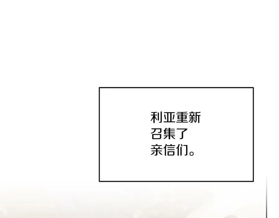 第122话 您也会魔法5