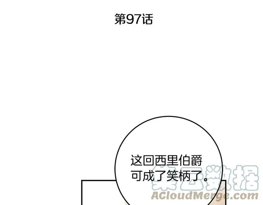 第97话 很难的路56