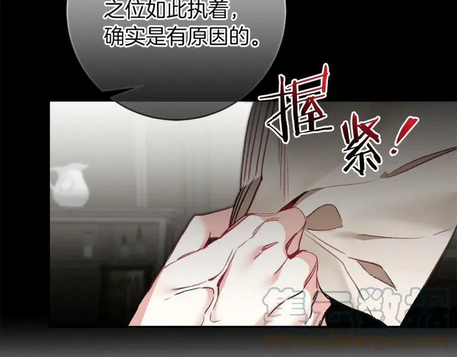 第115话 霸气回归28