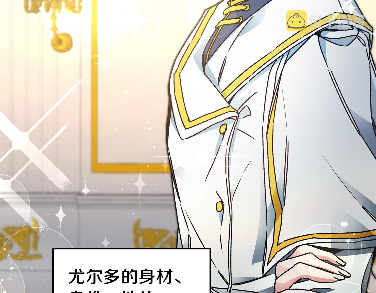 第41话 一对璧人72