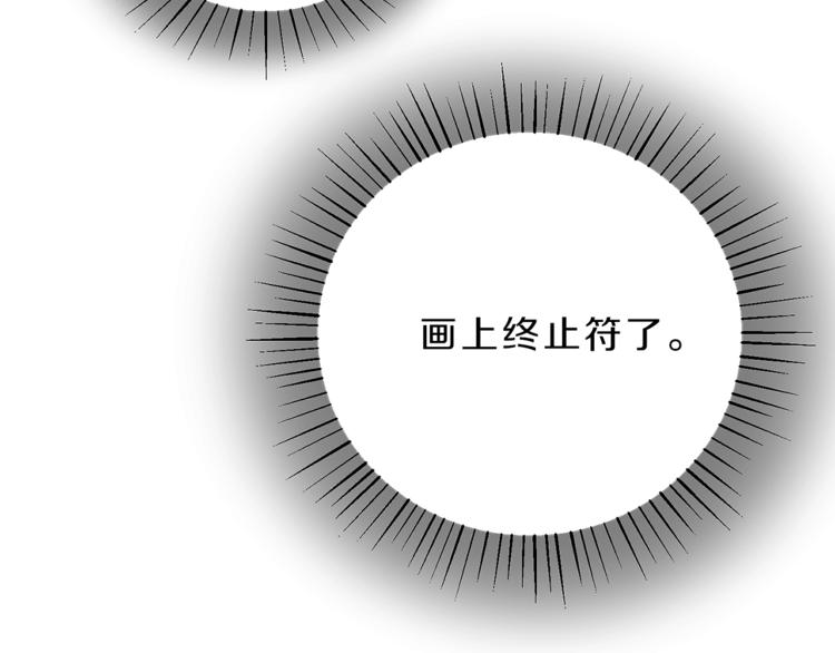 第2话 只剩三天生命209