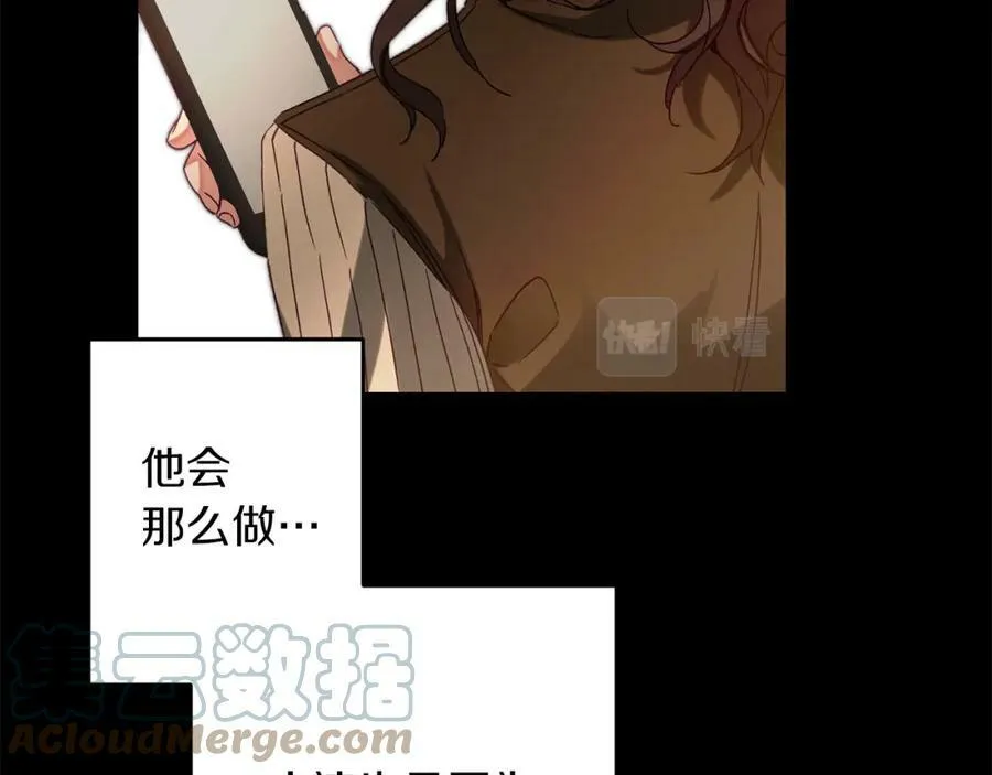 第134话 一起去战场164