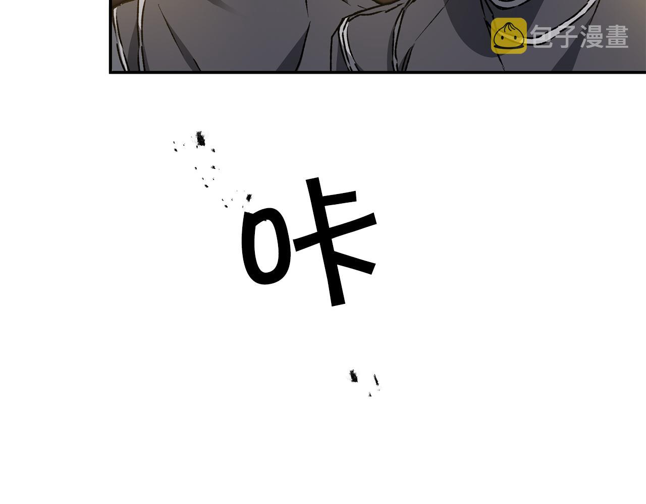 第48话 是敌是友？229