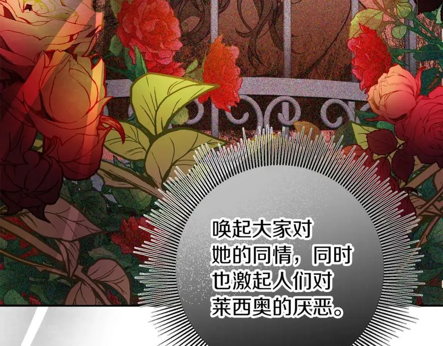 第131话 准备宣战115