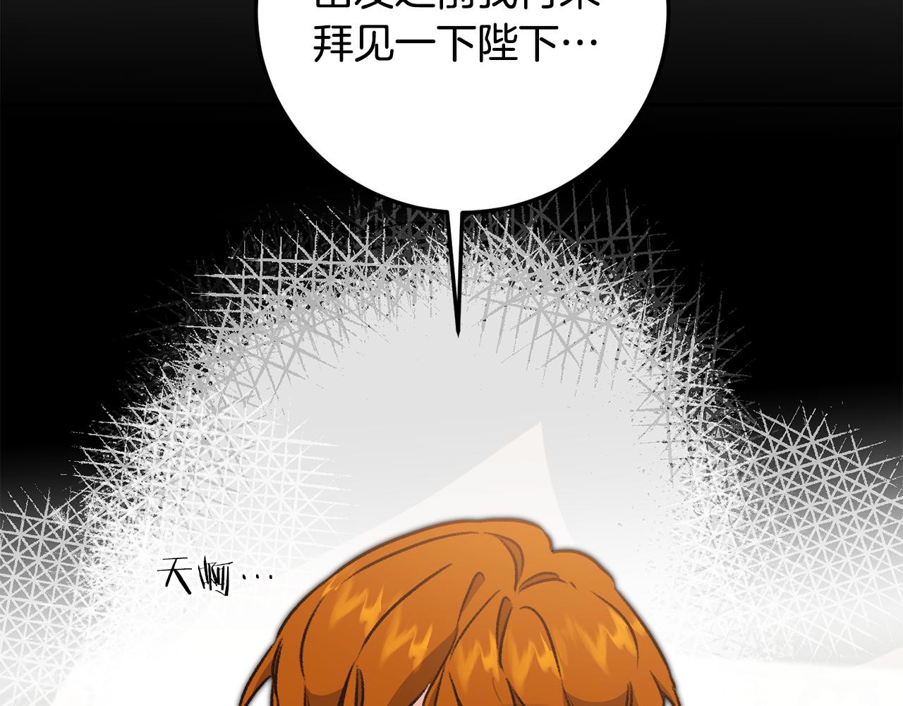 第93话 新副本18