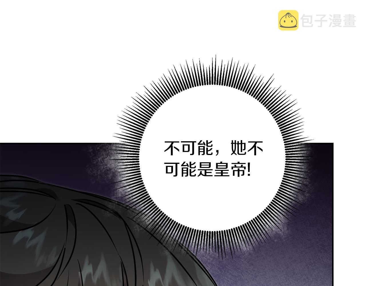 第62话 执迷不悟148