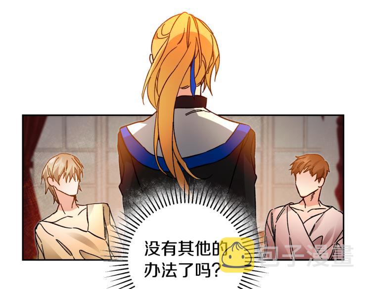 第32话 漫长的夜晚17
