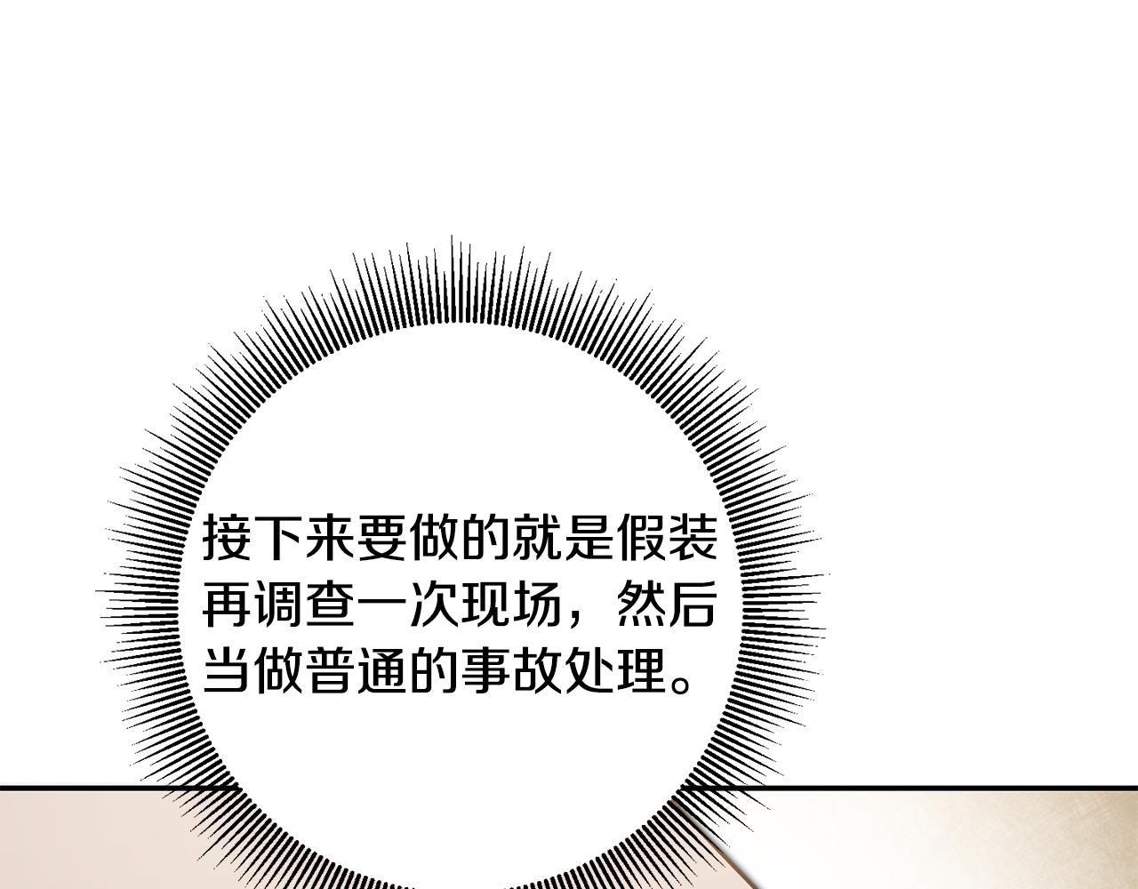 第54话 试探21