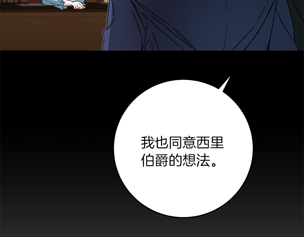 第47话 羡慕的对象68