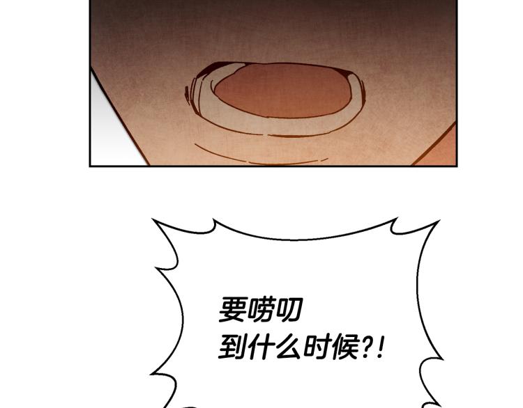 第30话 做戏要做足61