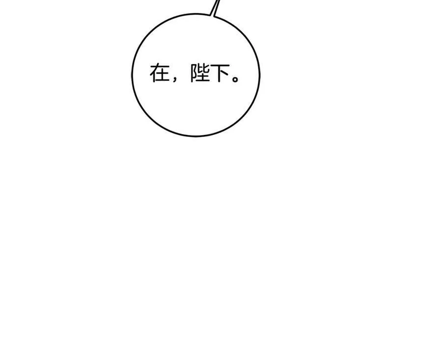 第101话 忠心奶狗123