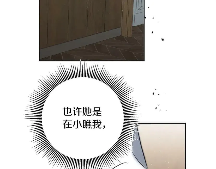 第113话 哭包小狗82