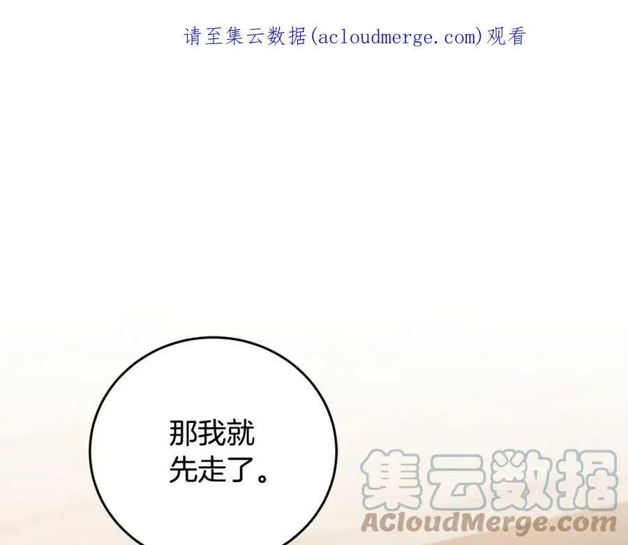 第100话 挑选149
