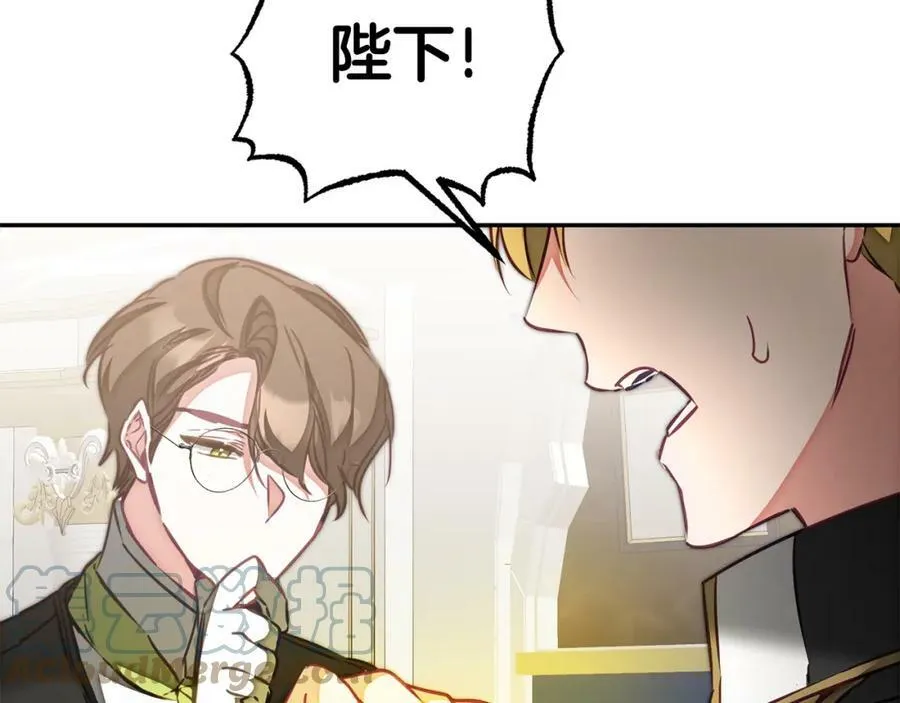 第131话 准备宣战148