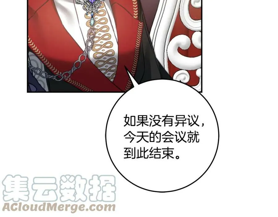 第105话 后位争夺战48