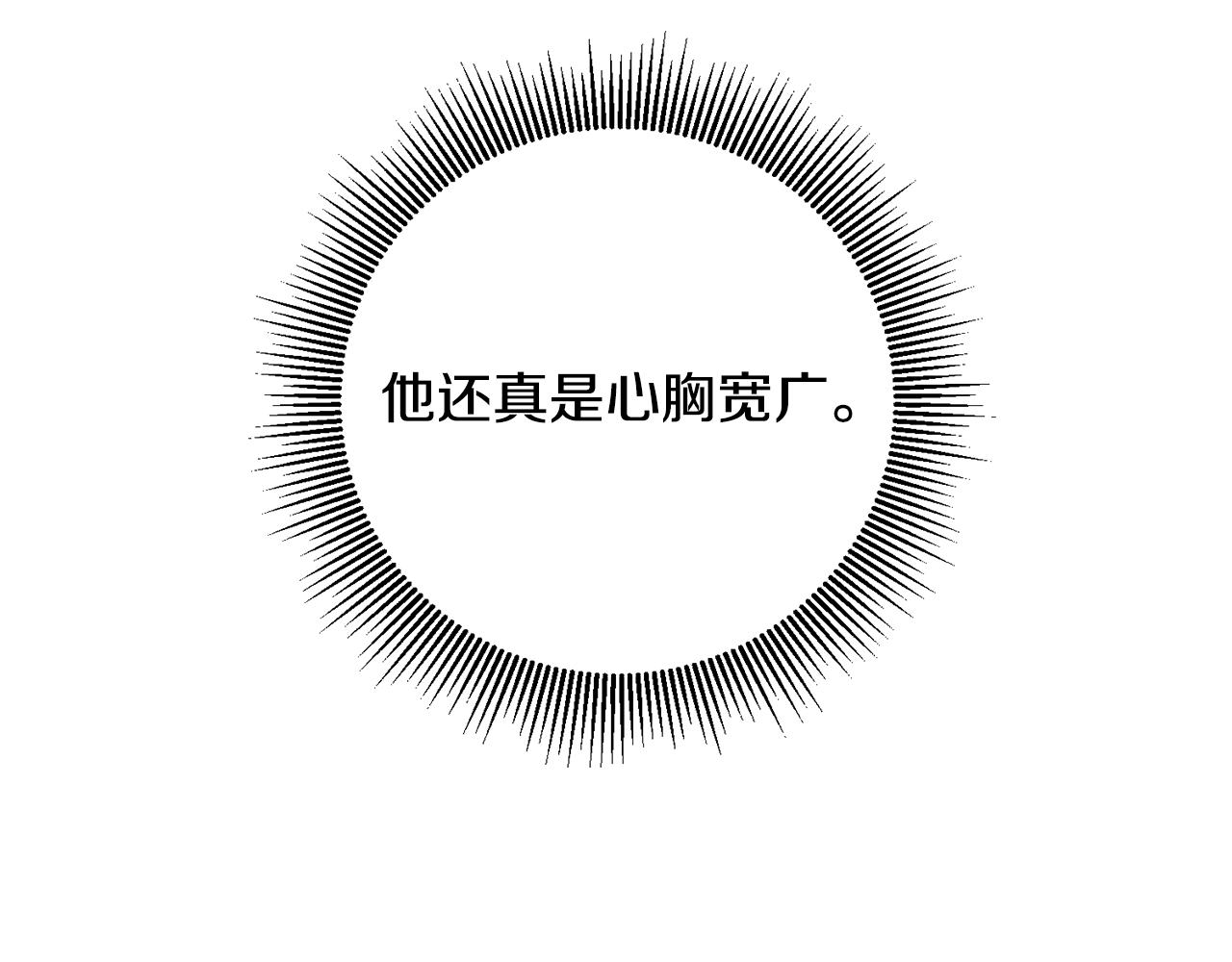 第51话 新年舞会74