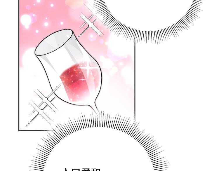 第29话 谁是眼中钉？57