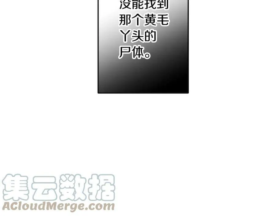 第142话 您放弃吧16